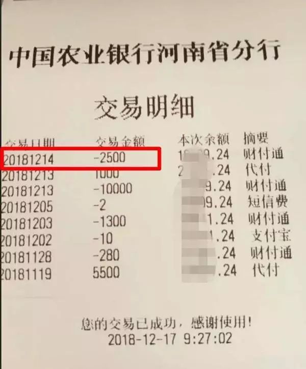[imtoken钱包转账记录能删除吗]imtoken钱包转错交易平台能找回吗