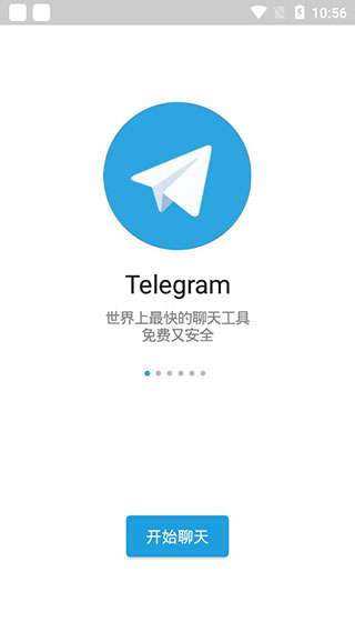 包含TG安卓版下载的词条
