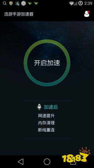 海鸥vp(永久免费)加速器下载的简单介绍