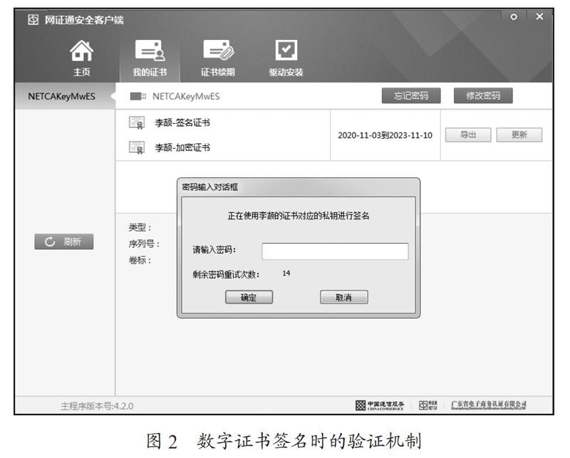 [imtoken签名被篡改]imtoken密钥被别人知道了怎么办