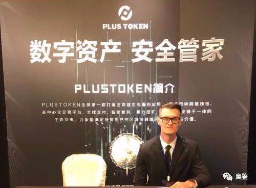[plustoken钱包]plustoken钱包最新消息2022