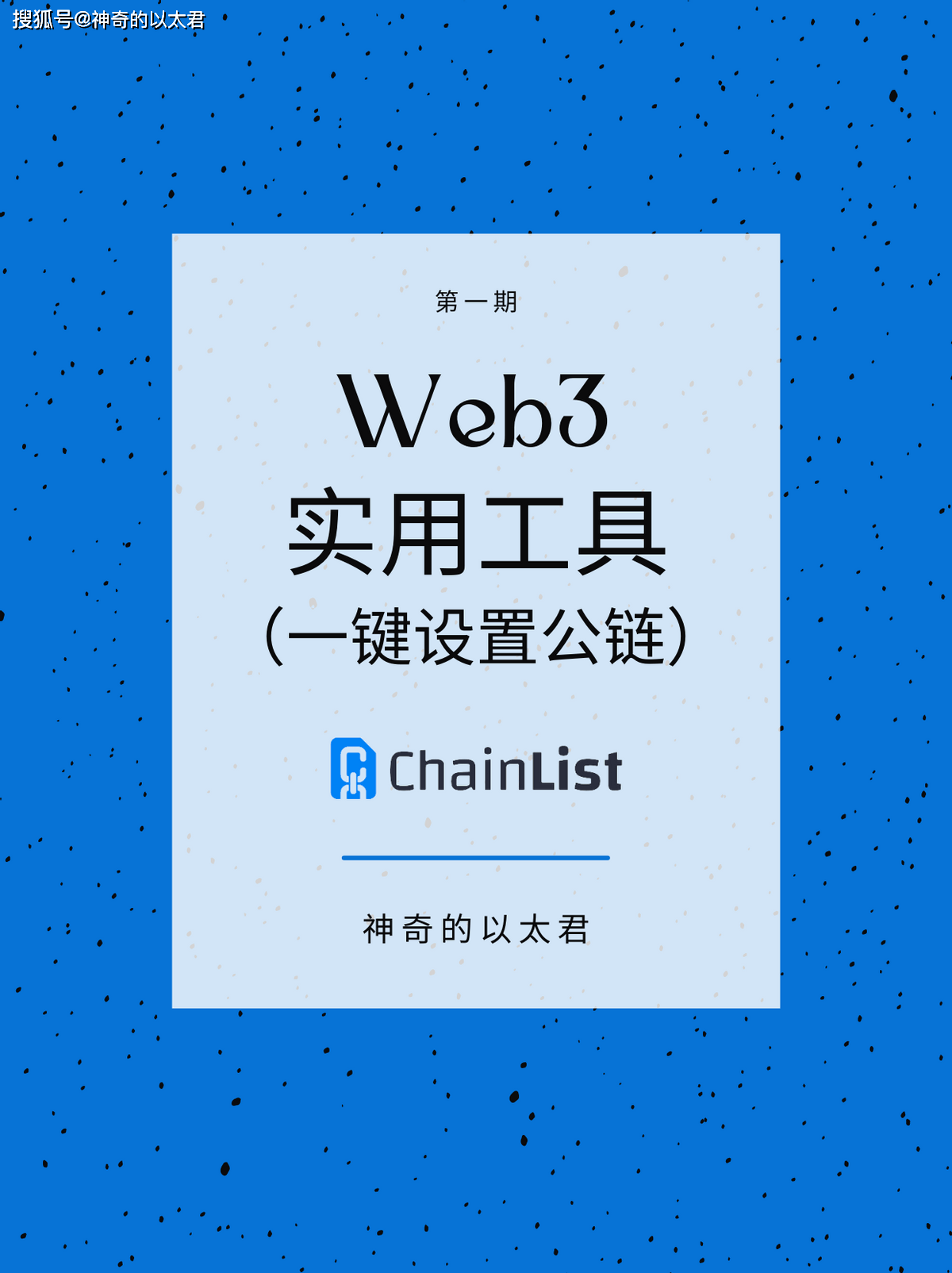[imtoken假钱包诈骗怎么办]imtoken钱包制作假usdt