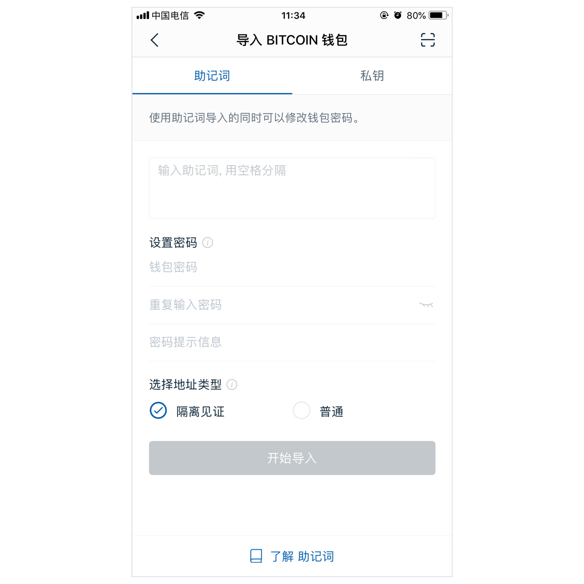 [imtoken钱包不安全]imtoken钱包受监管吗