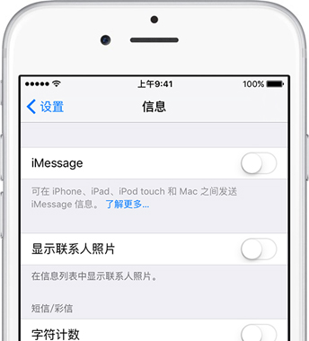 苹果手机telegreat怎么注销的简单介绍