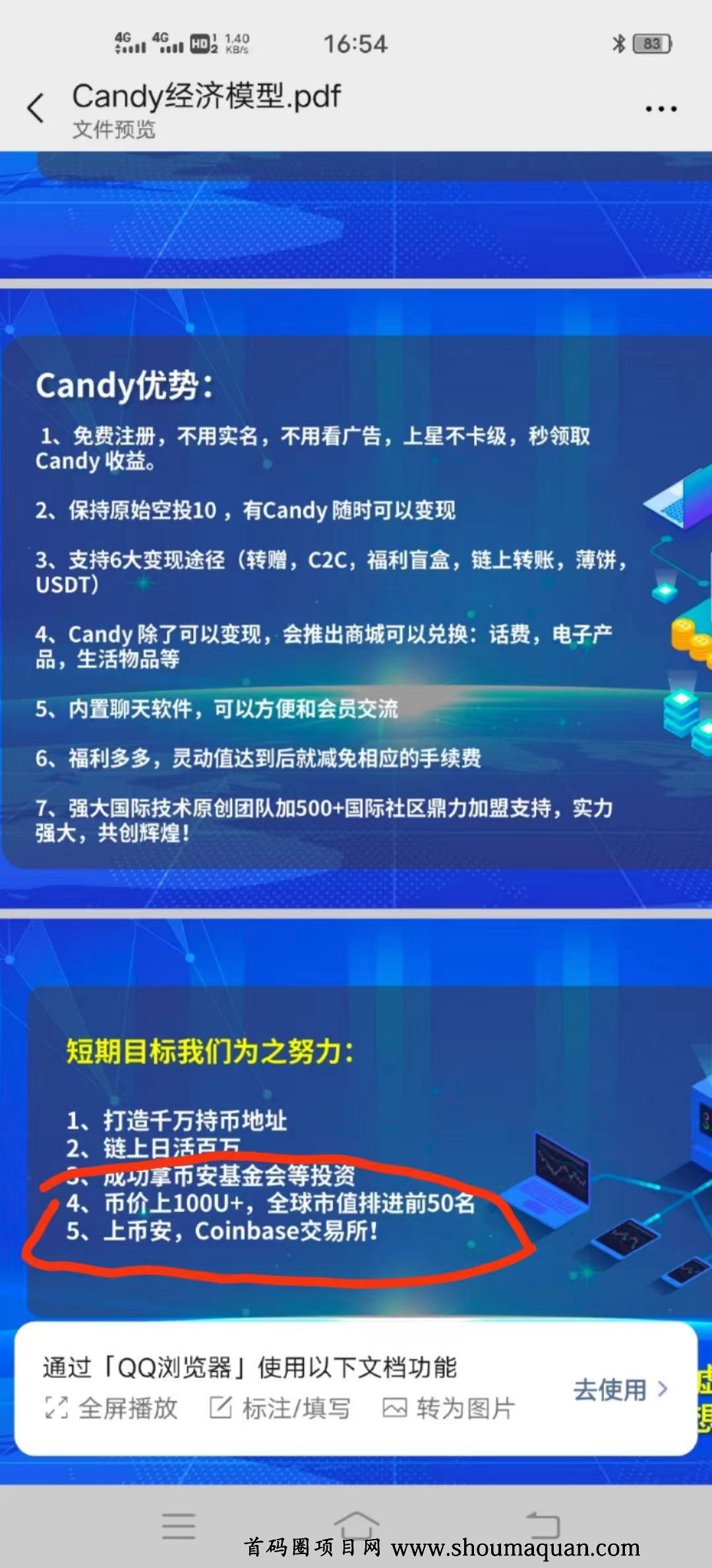 [tp钱包领空投]tp钱包怎么看空投