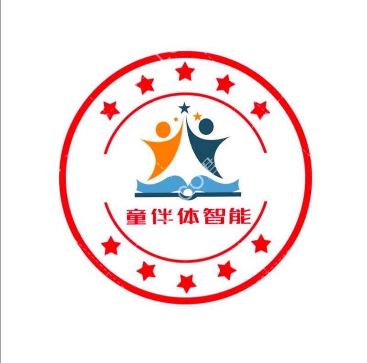 [纸飞机体智能logo]一秒飞100米的纸飞机