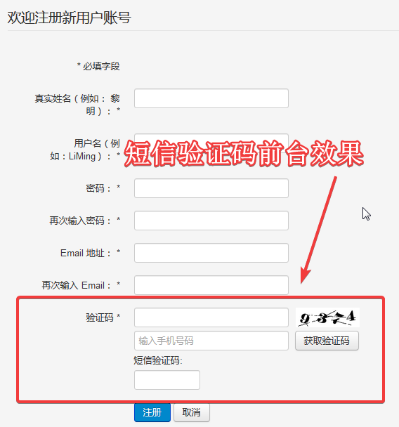 [易码短信验证码平台]易码短信验证码平台网页版