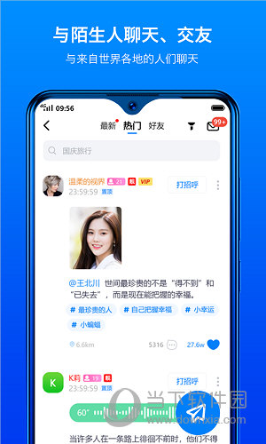[国际加密聊天软件app]secretchat加密聊天软件