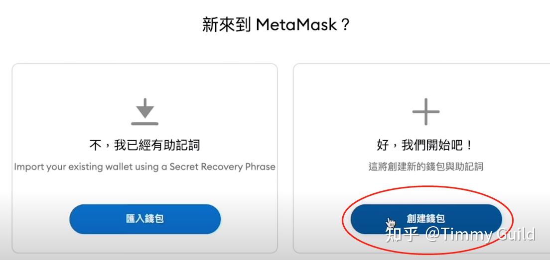[如何下载metamask钱包]metamask安卓版手机钱包下载