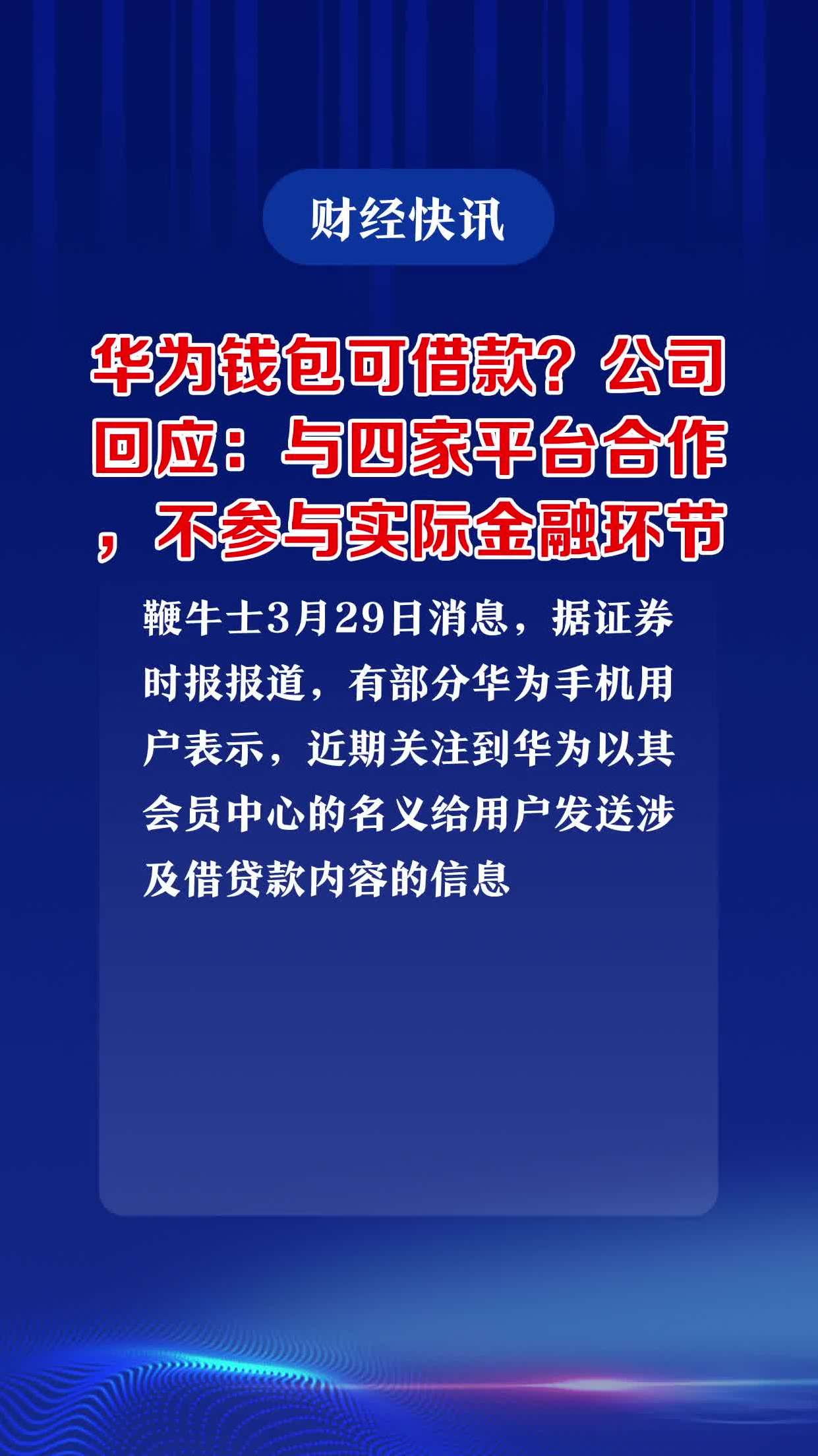 [信任钱包借款利息]信任钱包借款利息怎么算