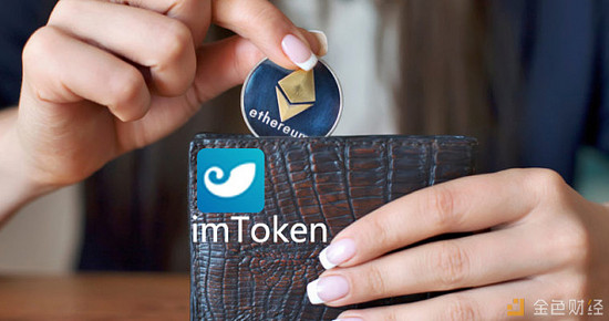 [imtoken官网钱包]imtoken钱包官网下载 token im
