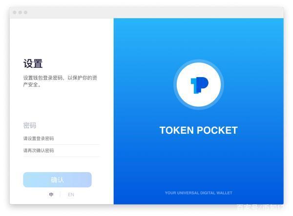 [tpt钱包]tpt钱包有价值吗