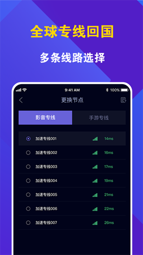 [NPV加速器永久免费]永久不收费的加速器vp