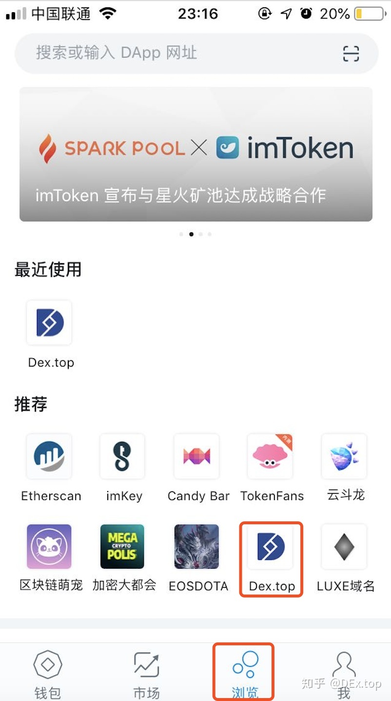 [imtoken正版app下载]最新imtoken官网下载链接