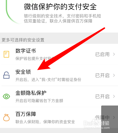 [微信钱包打不开怎么回事]微信钱包打不开怎么回事儿