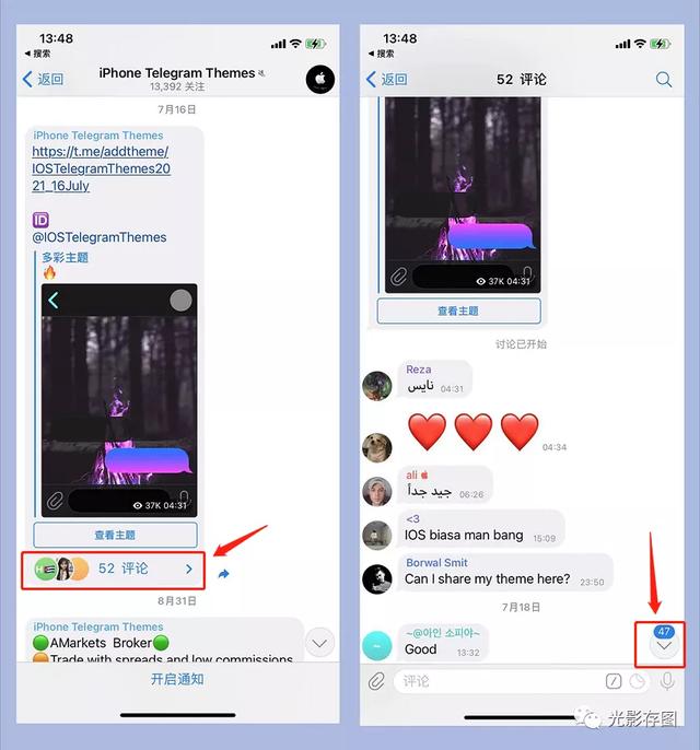 telegeram怎么解除限制的简单介绍