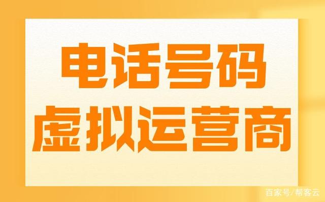 关于as2in1虚拟号码后面是加号的信息
