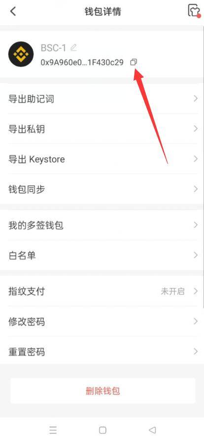 [钱包地址什么意思]钱包地址别名是什么