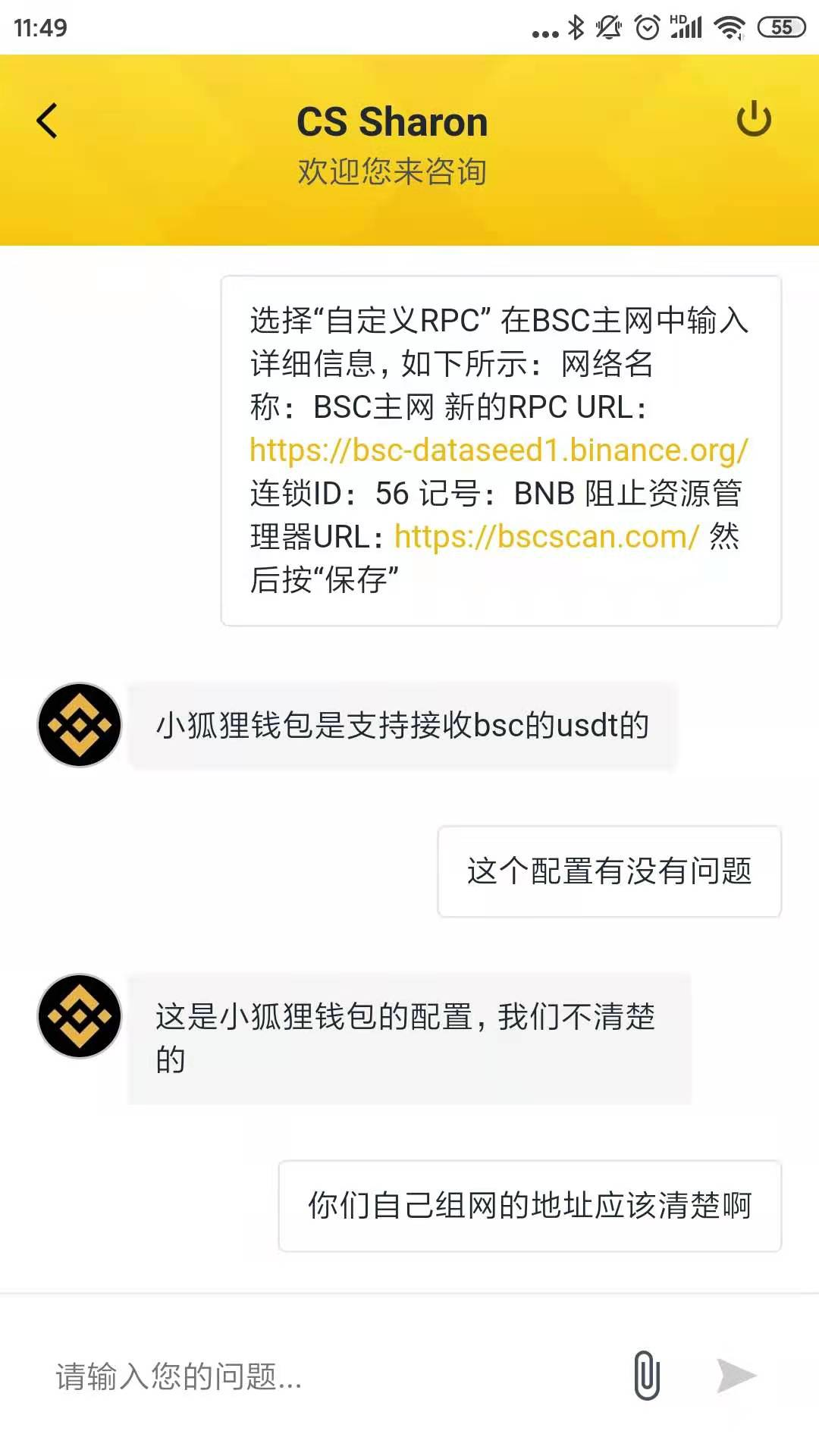 [小狐狸钱包app使用方法]小狐狸钱包app使用方法图解