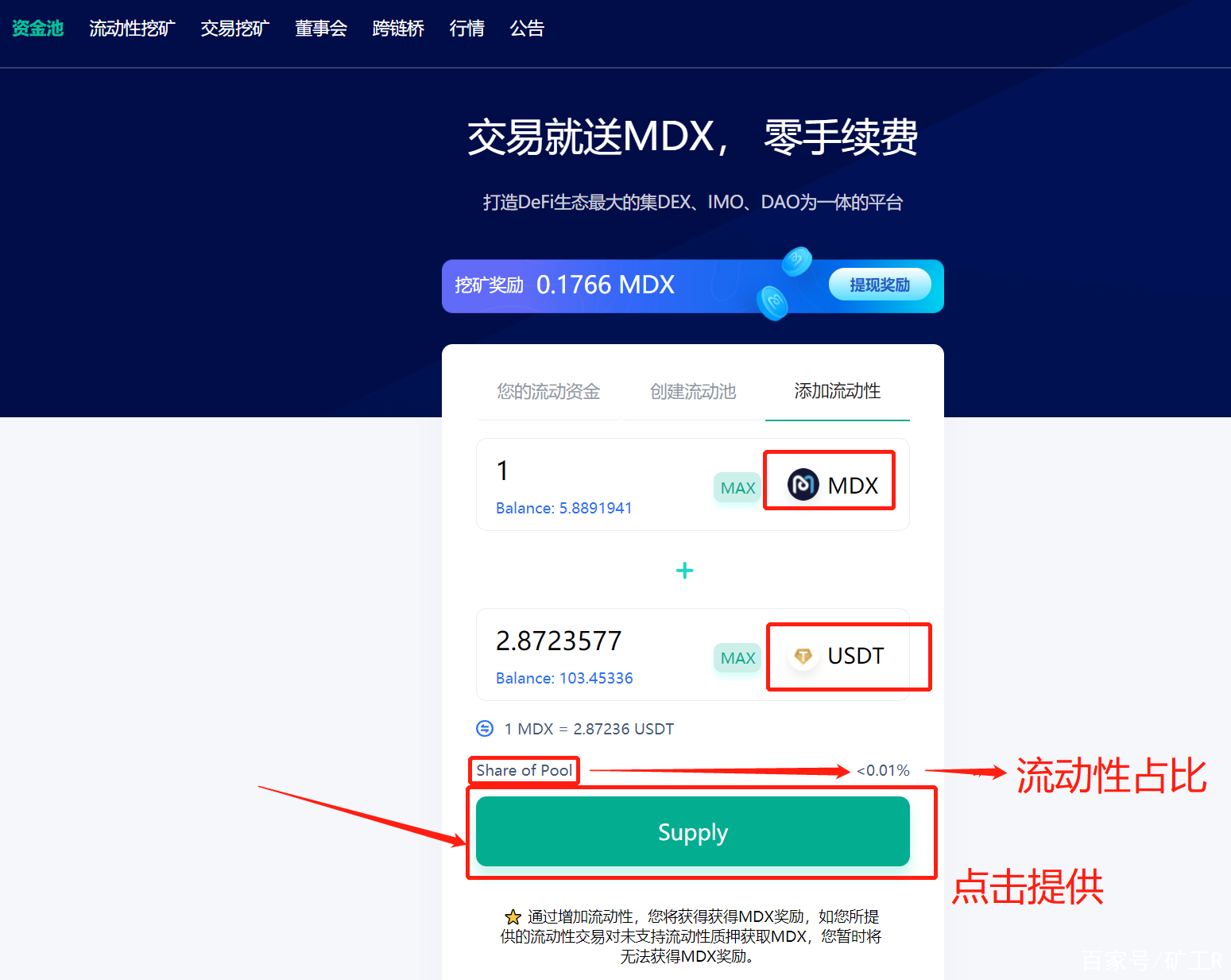 [去中心化钱包排名]去中心化钱包如何区分