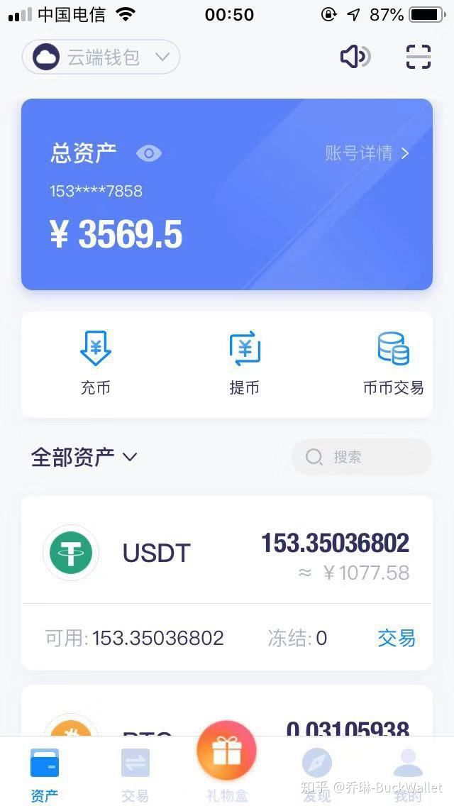 [去中心化钱包排名]去中心化钱包如何区分