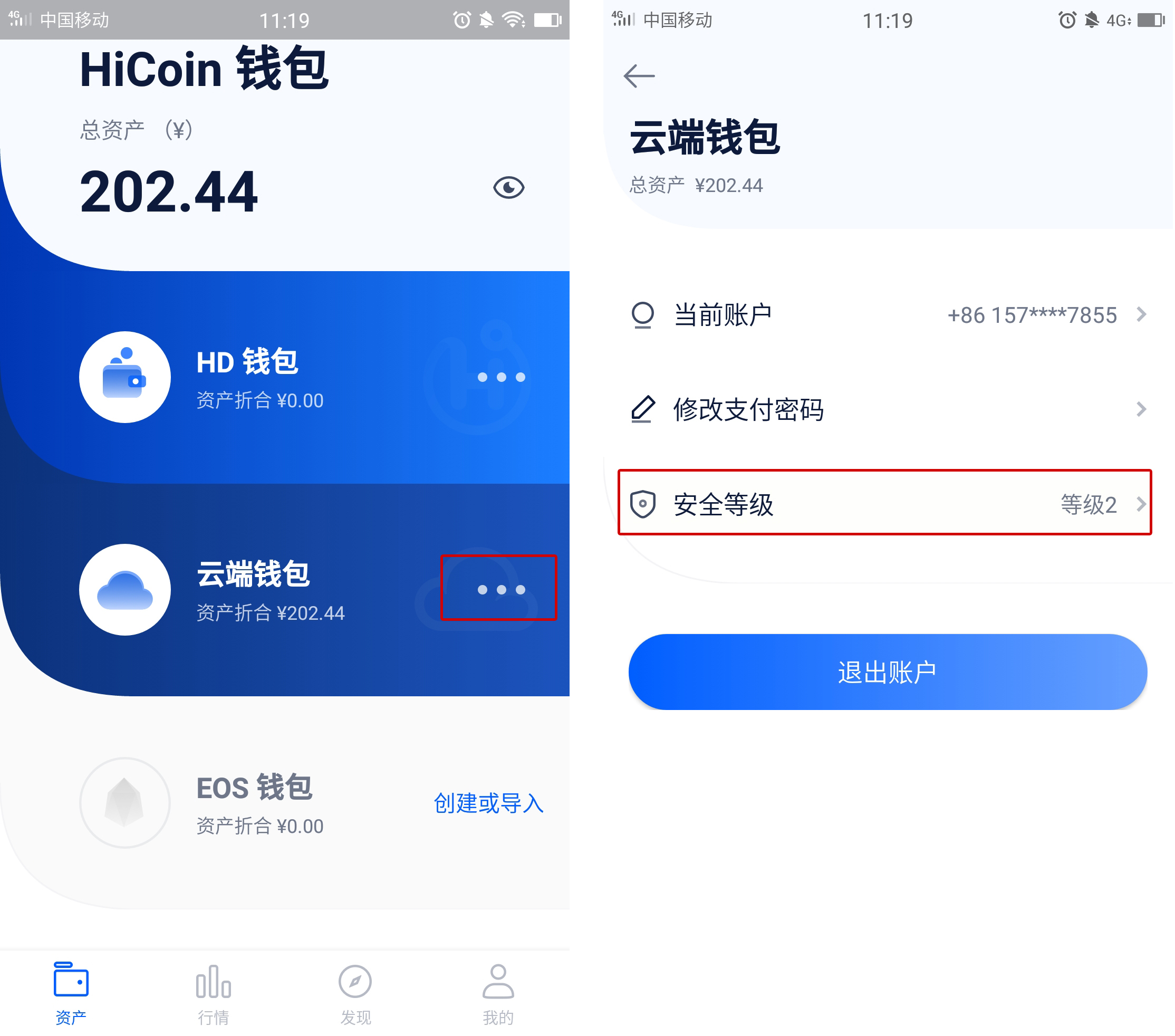 [哪个区块链钱包好]区块链钱包app排名