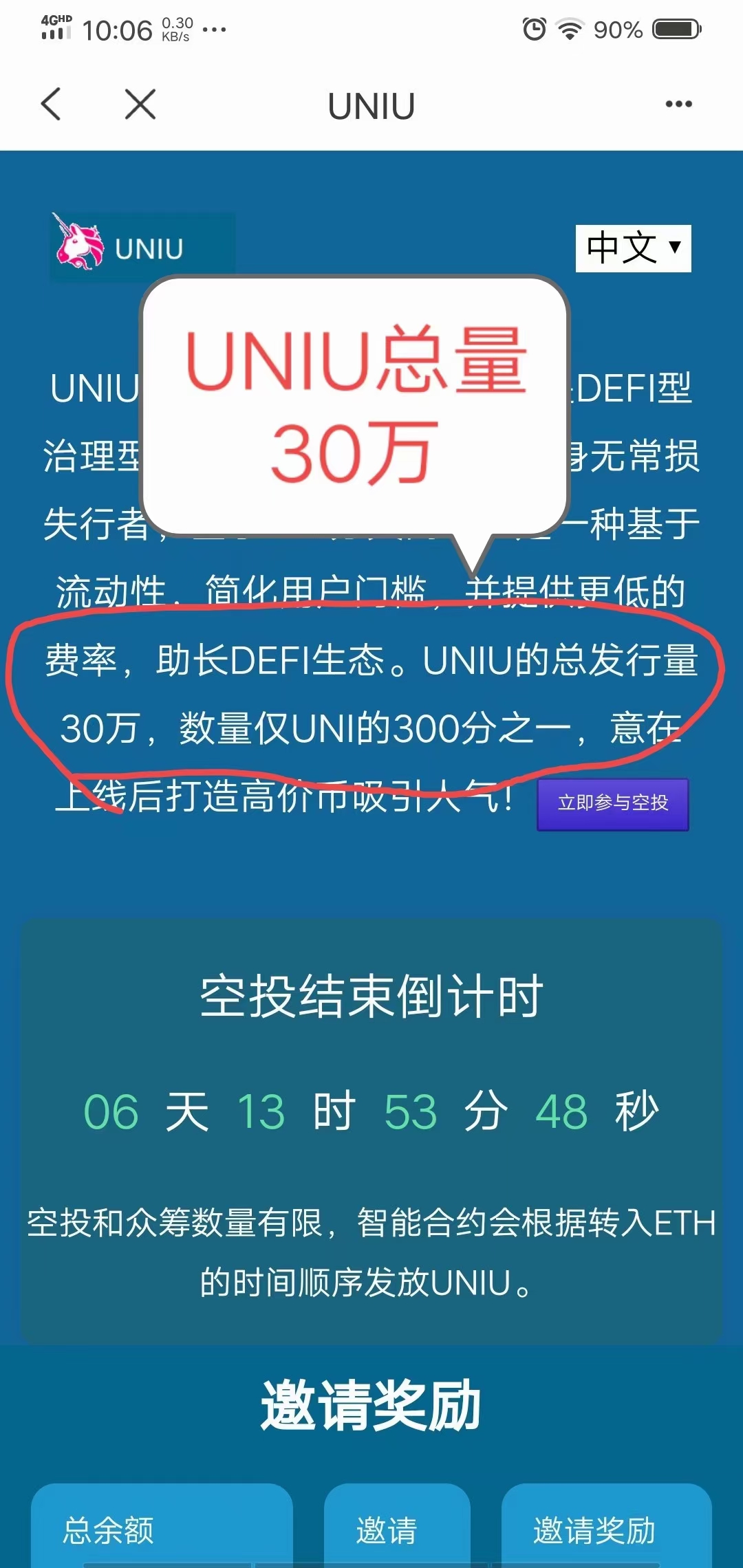 [tp钱包骗局跑u]tp钱包靠什么盈利