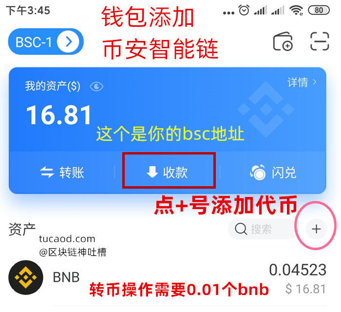 [tp钱包盗币]tp钱包盗币链接其他资金会危险吗