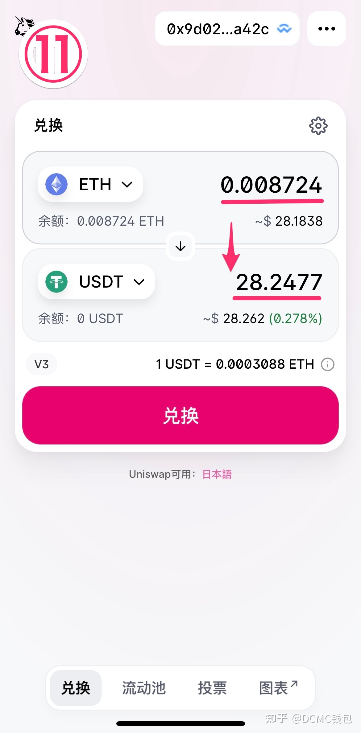 [usdt钱包有哪些]usdt钱包都有哪些