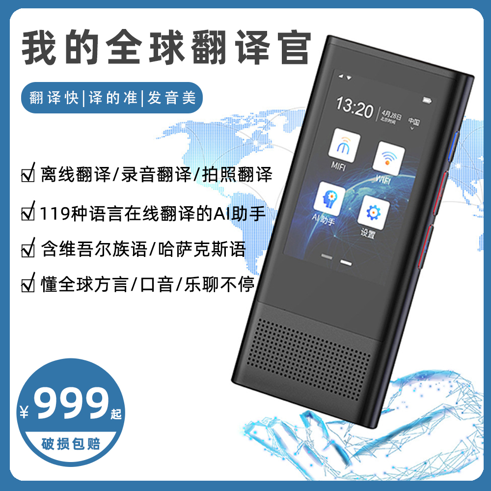 [翻译拍照在线]图片扫一扫翻译拍照在线