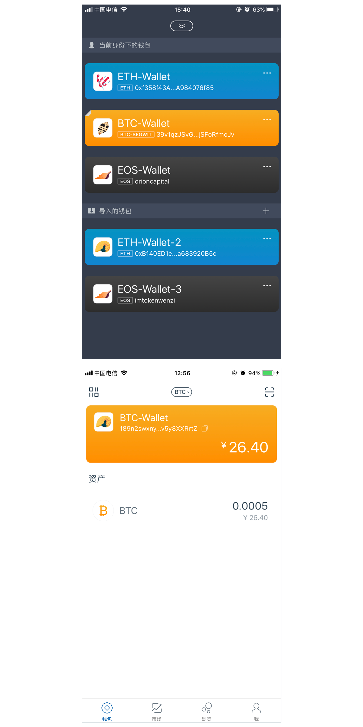 关于下载imtoken钱包2.0钱包如何添加FIL的信息