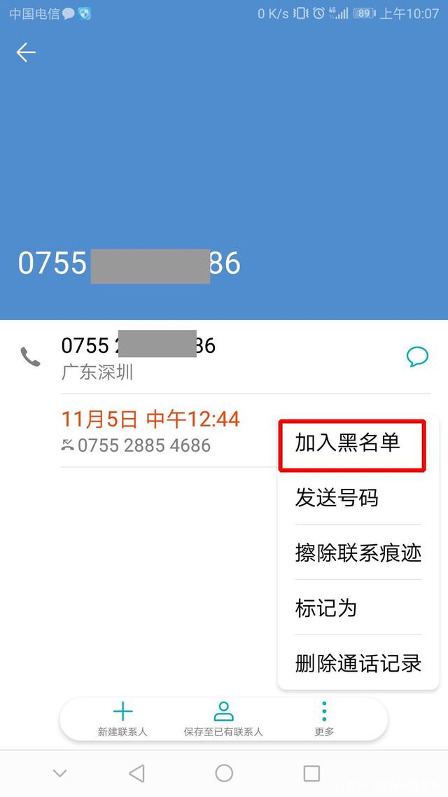 [手机号被限制了怎么解开]手机号被限制了怎么解开绑定