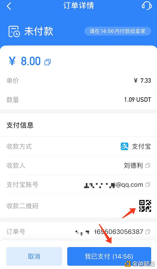 [TP钱包买币]tp钱包买币手续费