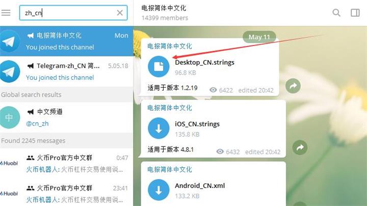 [telegeram设置账号]telegram如何更改密码