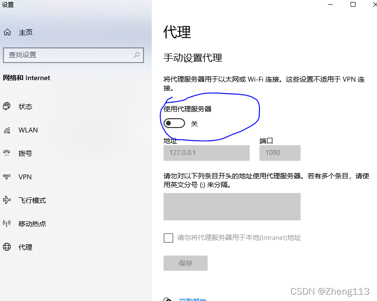 [纸飞机免费代理服务器]纸飞机代理服务器有什么用