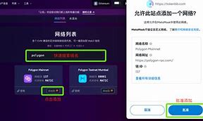 [小狐狸钱包添加波卡]小狐狸钱包添加matic