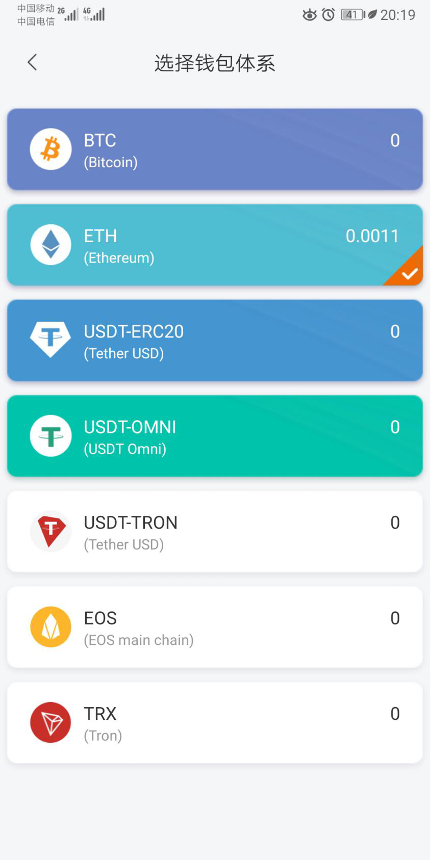 [imtoken没有能量]imtoken没有trc20
