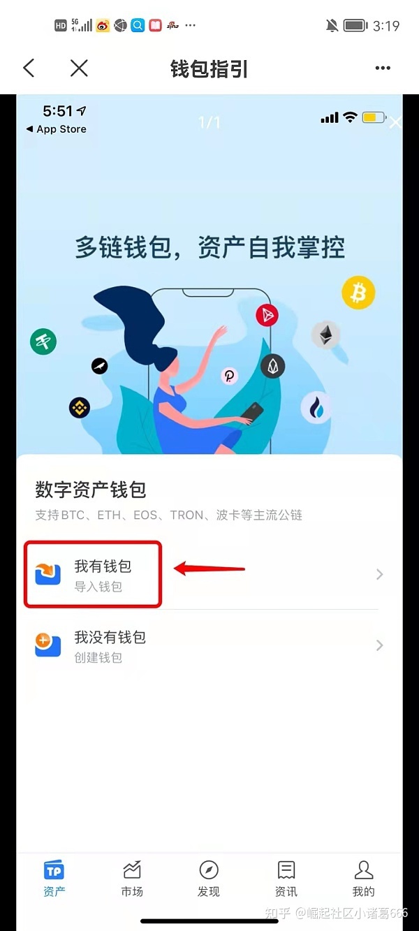 [TP钱包安全]tp钱包安全吗会被骗吗