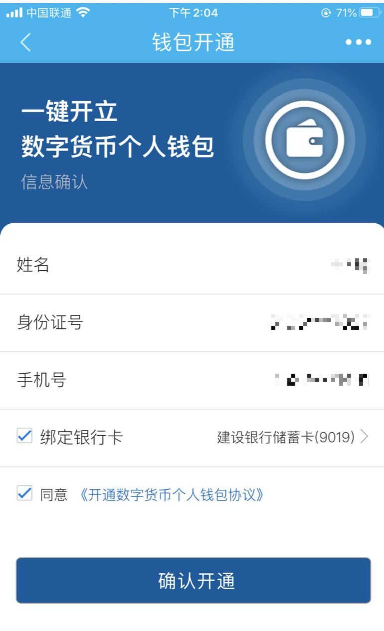 [怎么注册钱包]怎么注册钱包公司