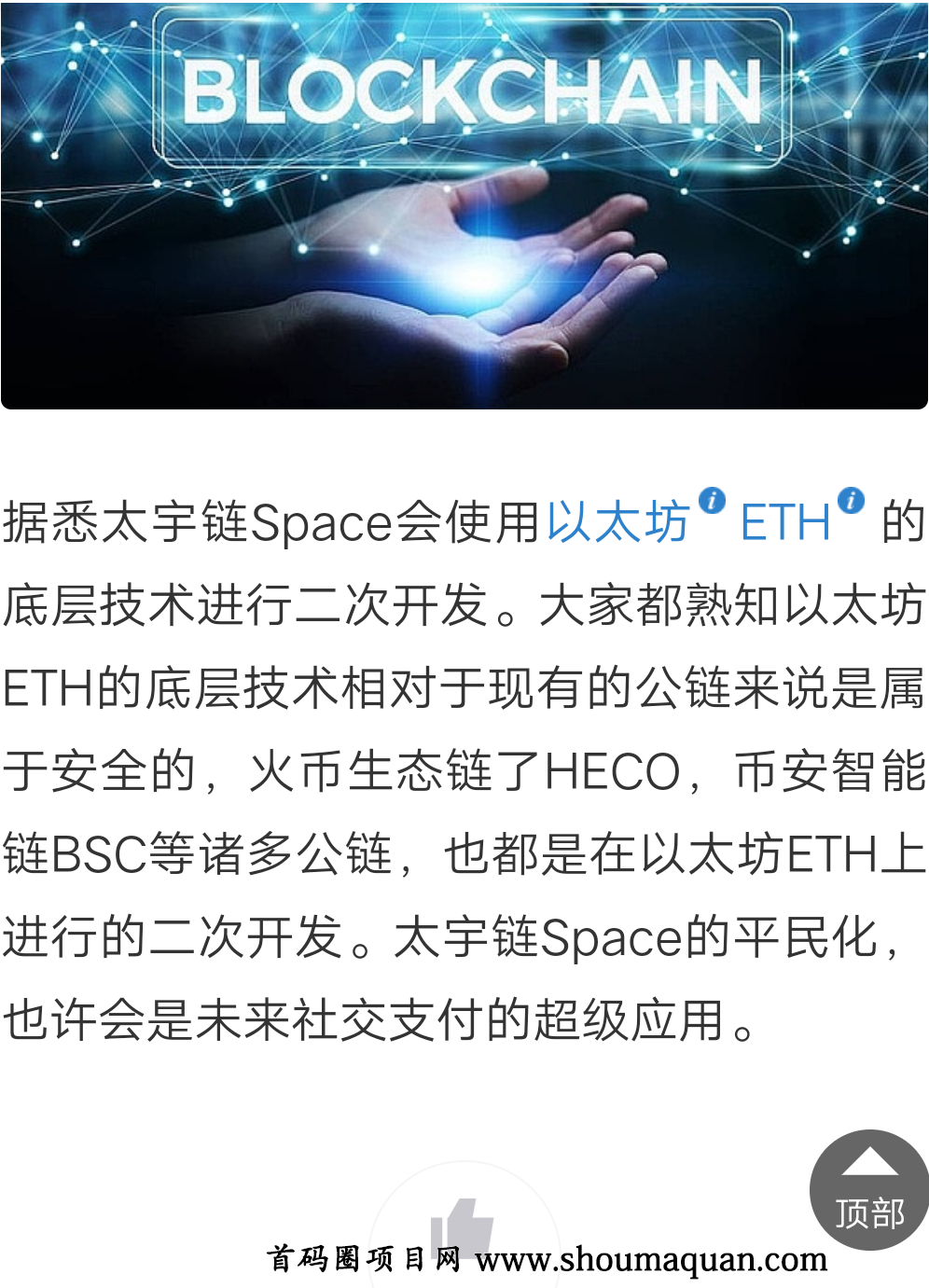[eth领取]eth领取分叉币教程