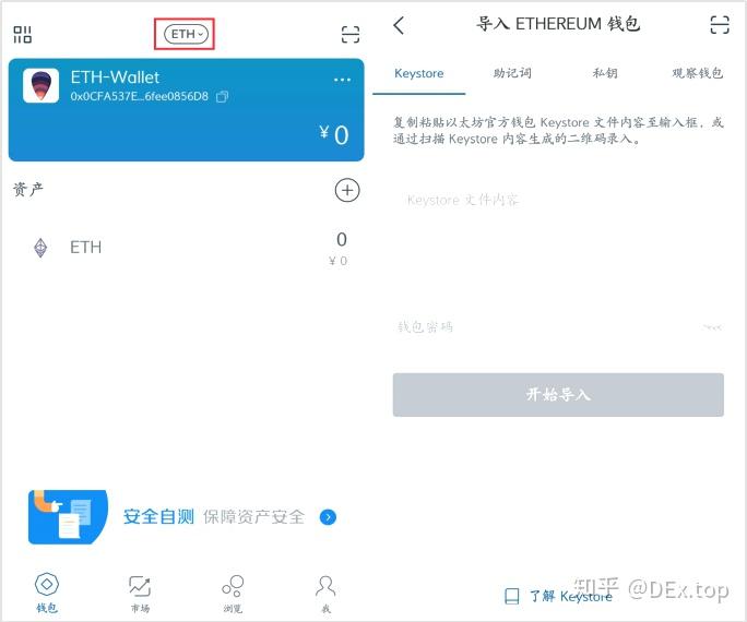 [下载最新版imToken官网]imtoken官网下载283