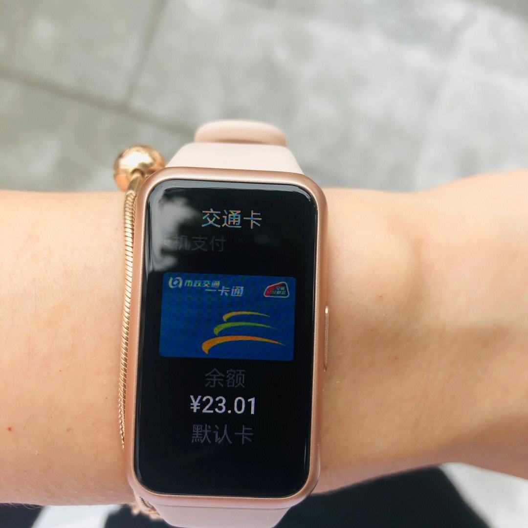 [华为钱包ios版]华为钱包app ios
