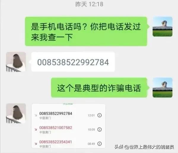 [飞机软件是专门诈骗吗]诈骗立案必须满足三个条件
