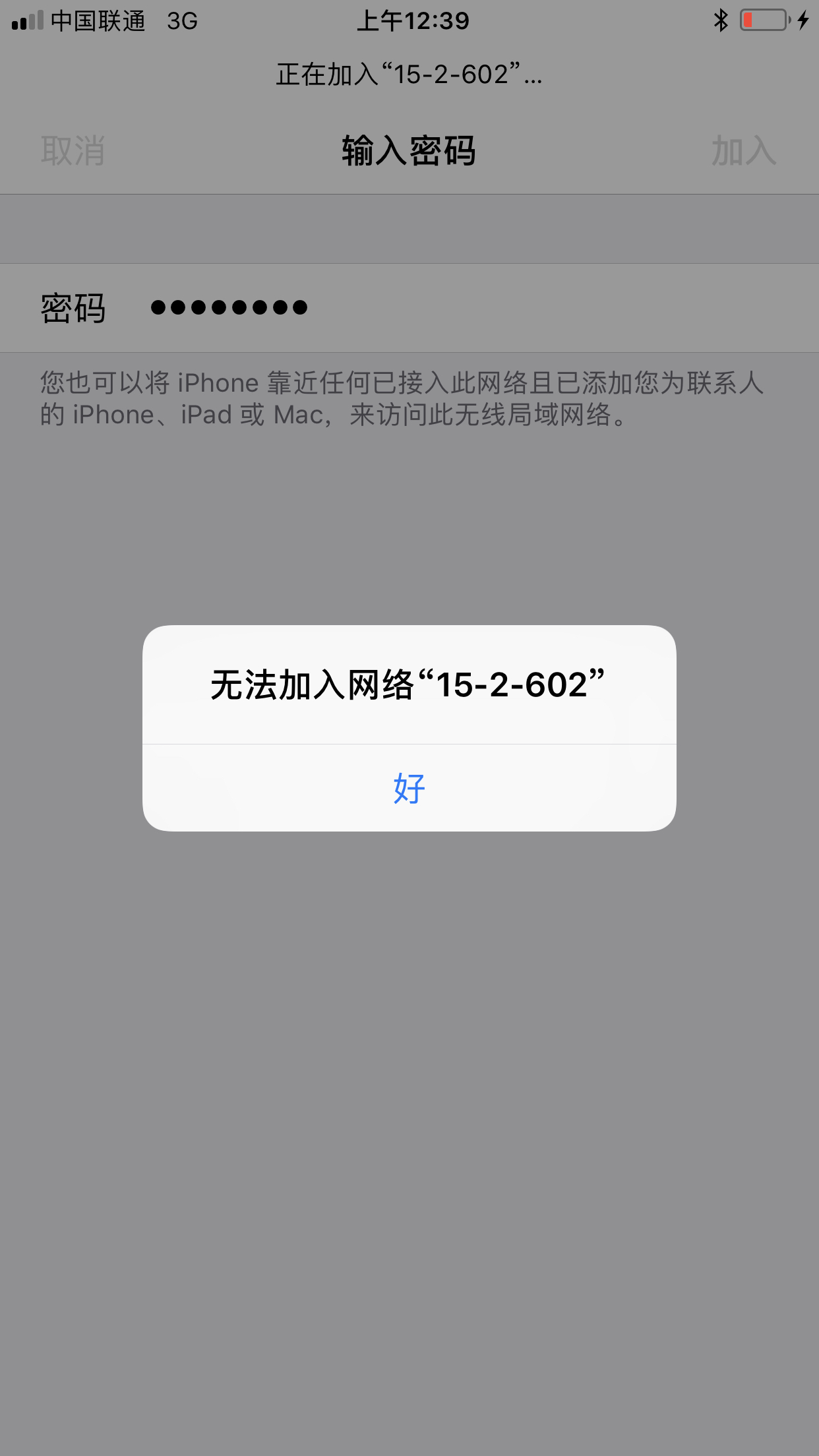 [telegeram突然连不上]telegram连不上wifi