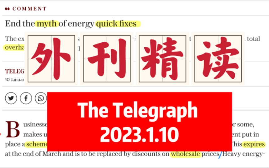 [telegraph中文版]telegraph中文版最新下载