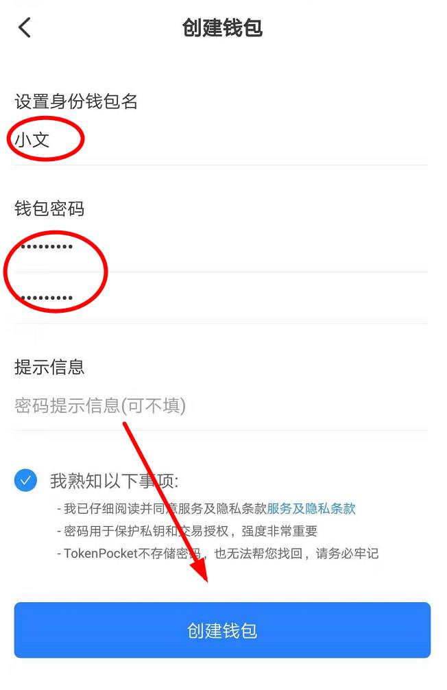 [tp钱包的安全性高吗]tp钱包的安全性高吗知乎