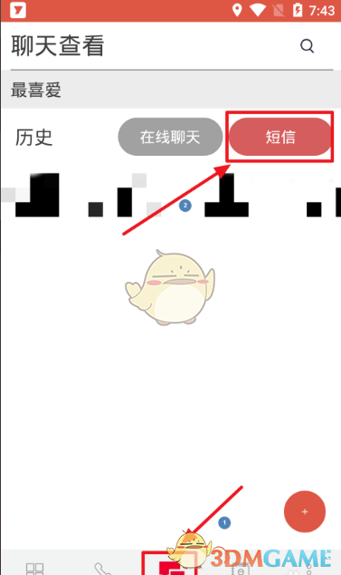 [为什么as2in1没有虚拟号码]as2in1看不到虚拟号码怎么回事