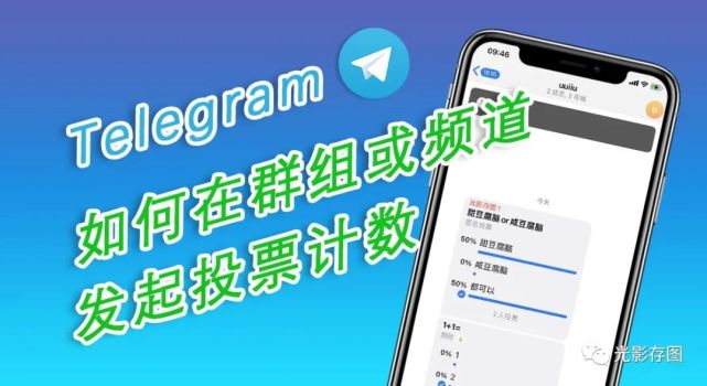 [电报哪里注销]如何注销电报账号