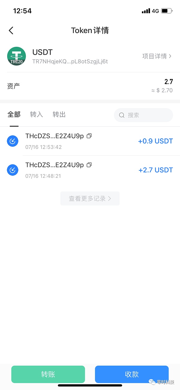 [usdt钱包余额截图生成]usdt 钱包里的钱怎么提现