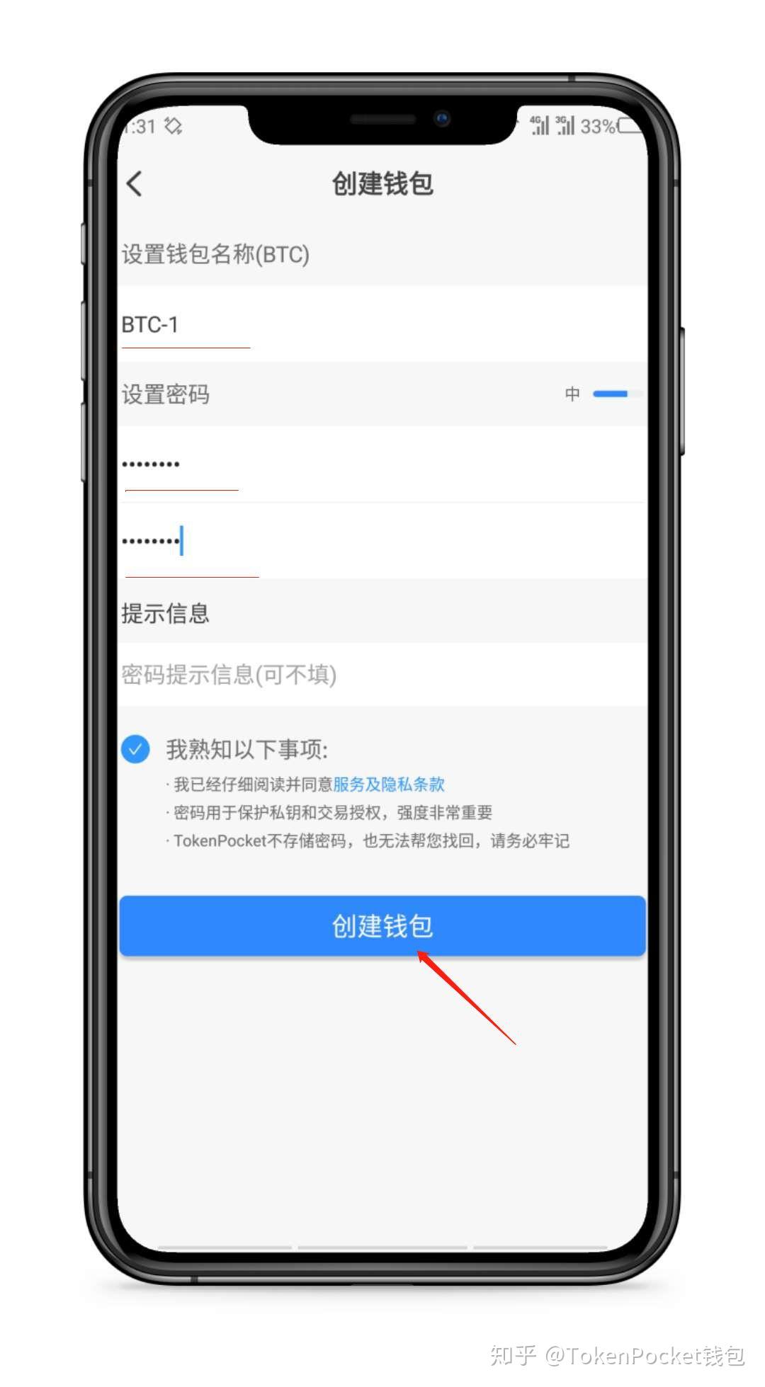 [苹果tp钱包怎么下载]苹果tp钱包怎么下载app